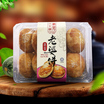 Mini Lao Po Bin（8PCS)